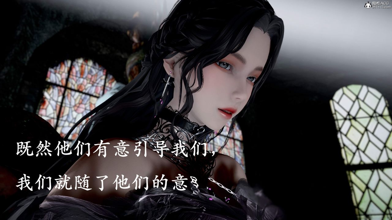 [3D]神谕第三季第01話