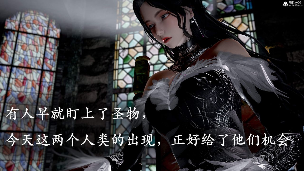 [3D]神谕第三季第01話