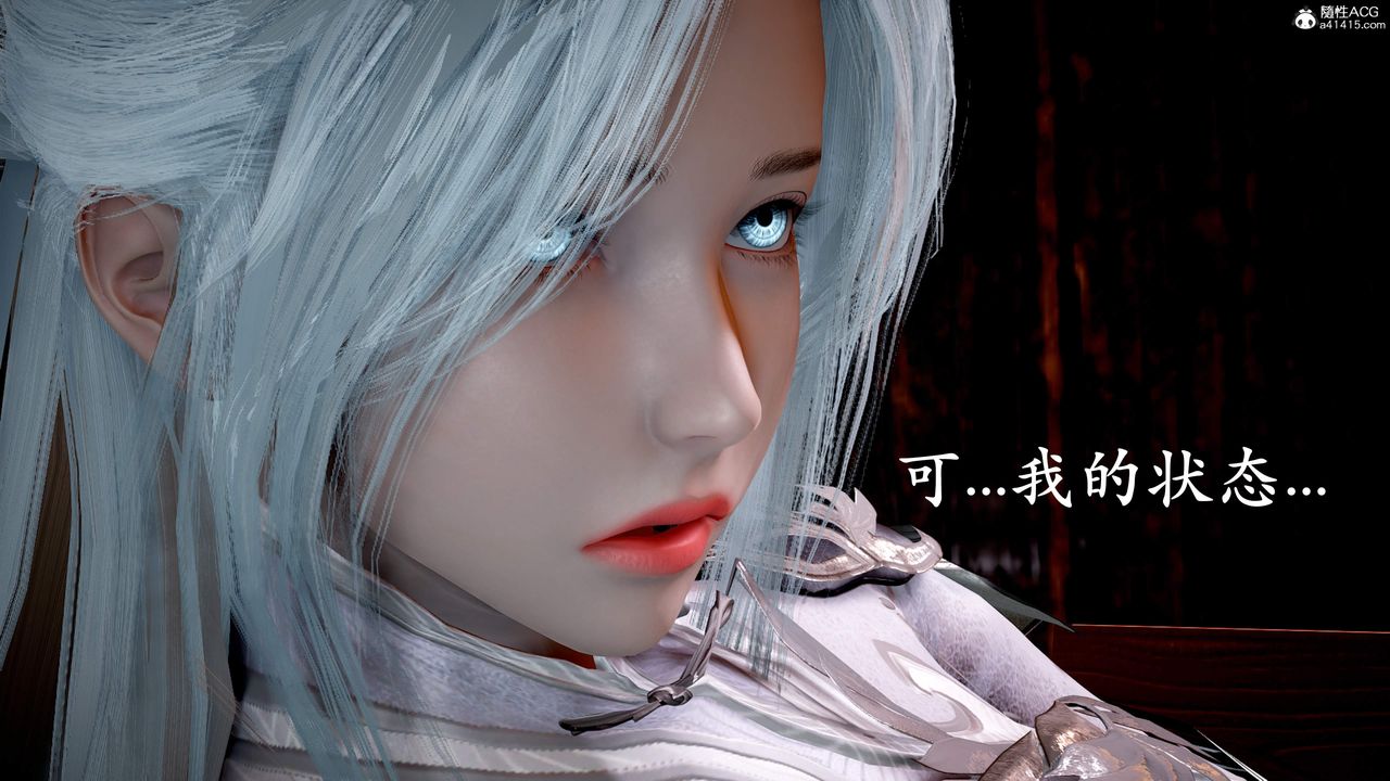 [3D]神谕第三季第01話