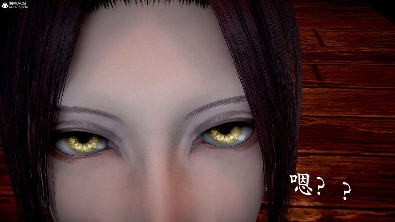 [3D]神谕第三季第01話