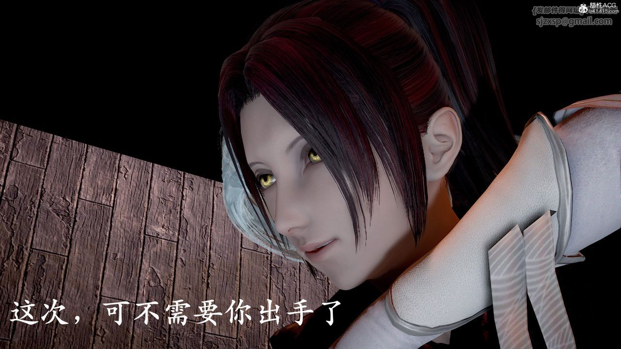 [3D]神谕第三季第01話