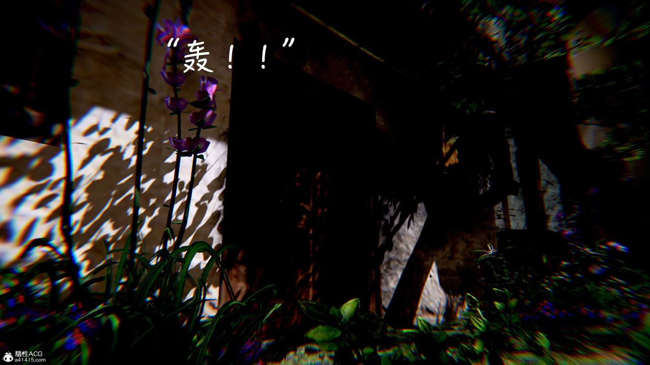 [3D]神谕第三季第01話