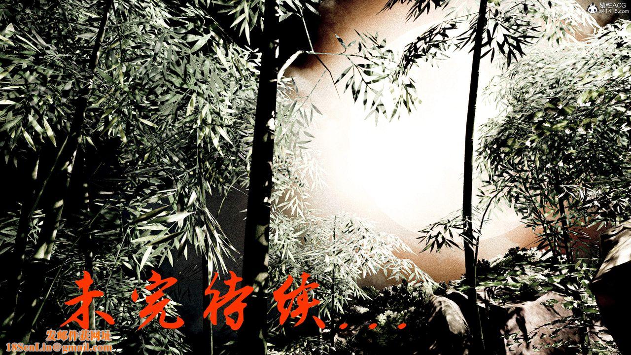 [3D]神谕第三季第01話