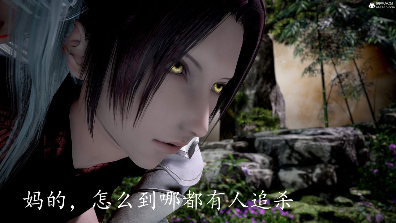 [3D]神谕第三季第02話