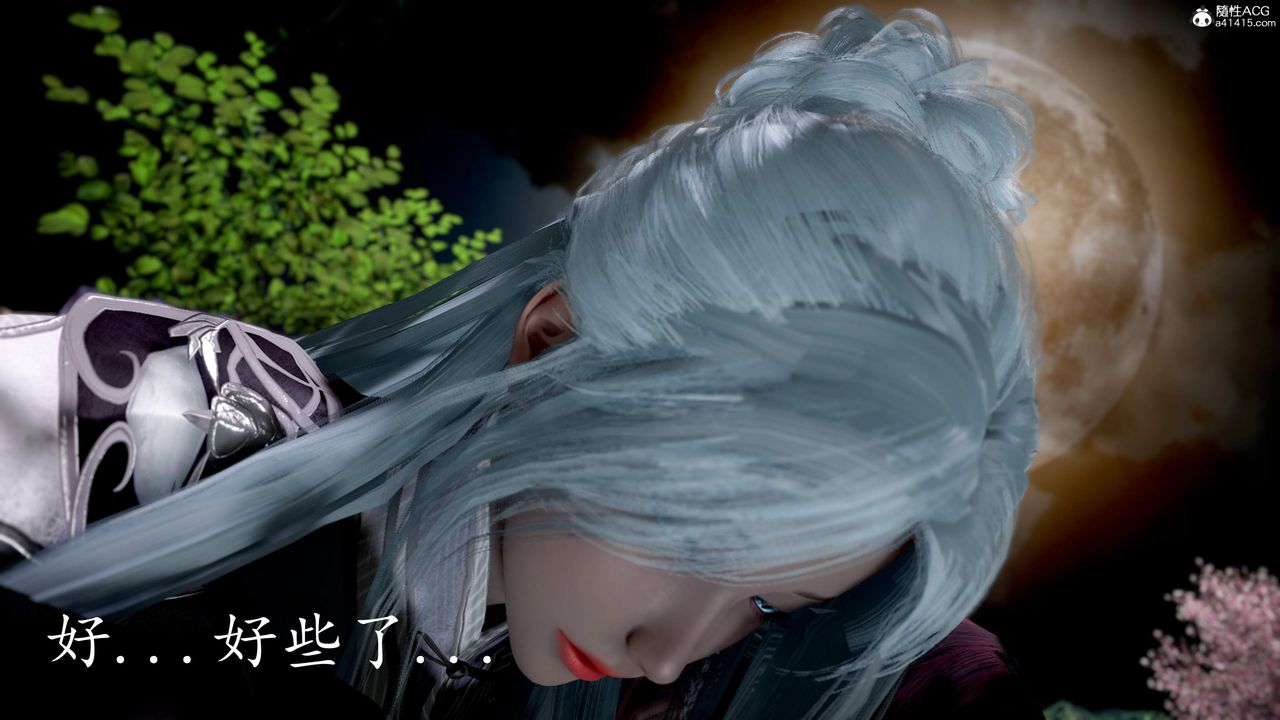 [3D]神谕第三季第02話