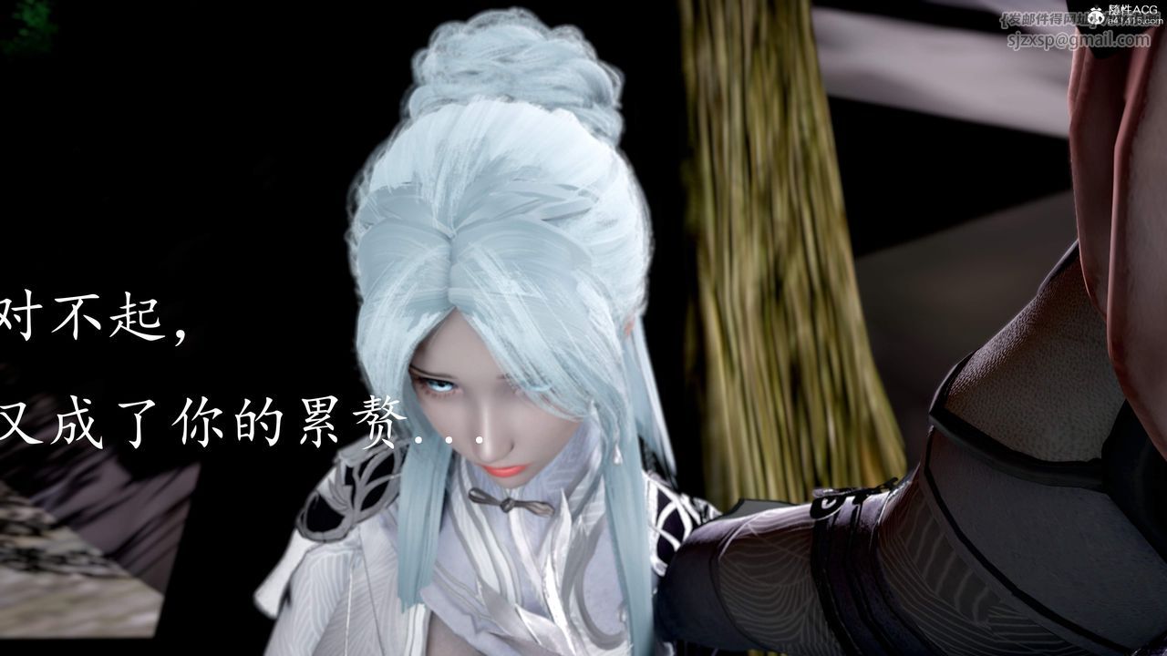 [3D]神谕第三季第02話