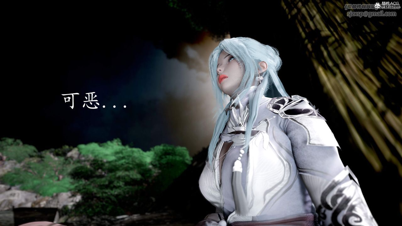 [3D]神谕第三季第02話