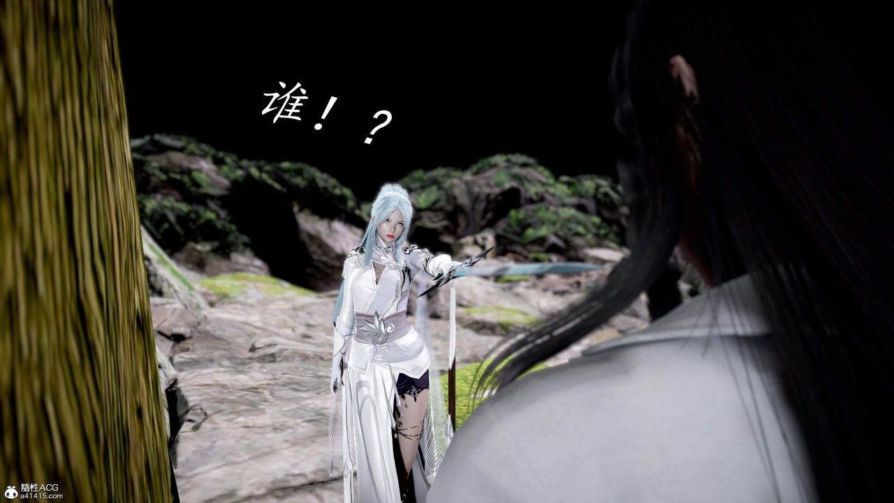 [3D]神谕第三季第02話