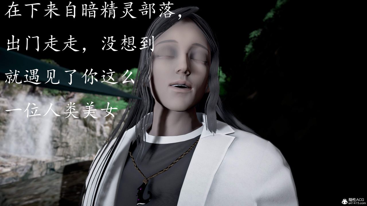 [3D]神谕第三季第02話