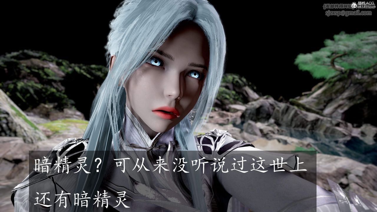 [3D]神谕第三季第02話