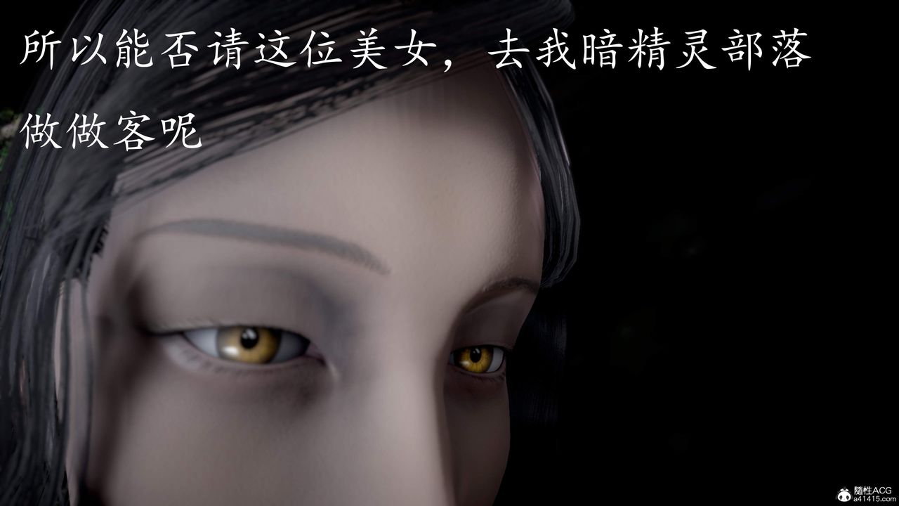 [3D]神谕第三季第02話