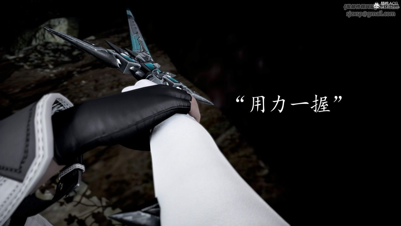 [3D]神谕第三季第02話