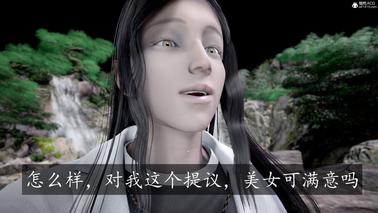 [3D]神谕第三季第02話