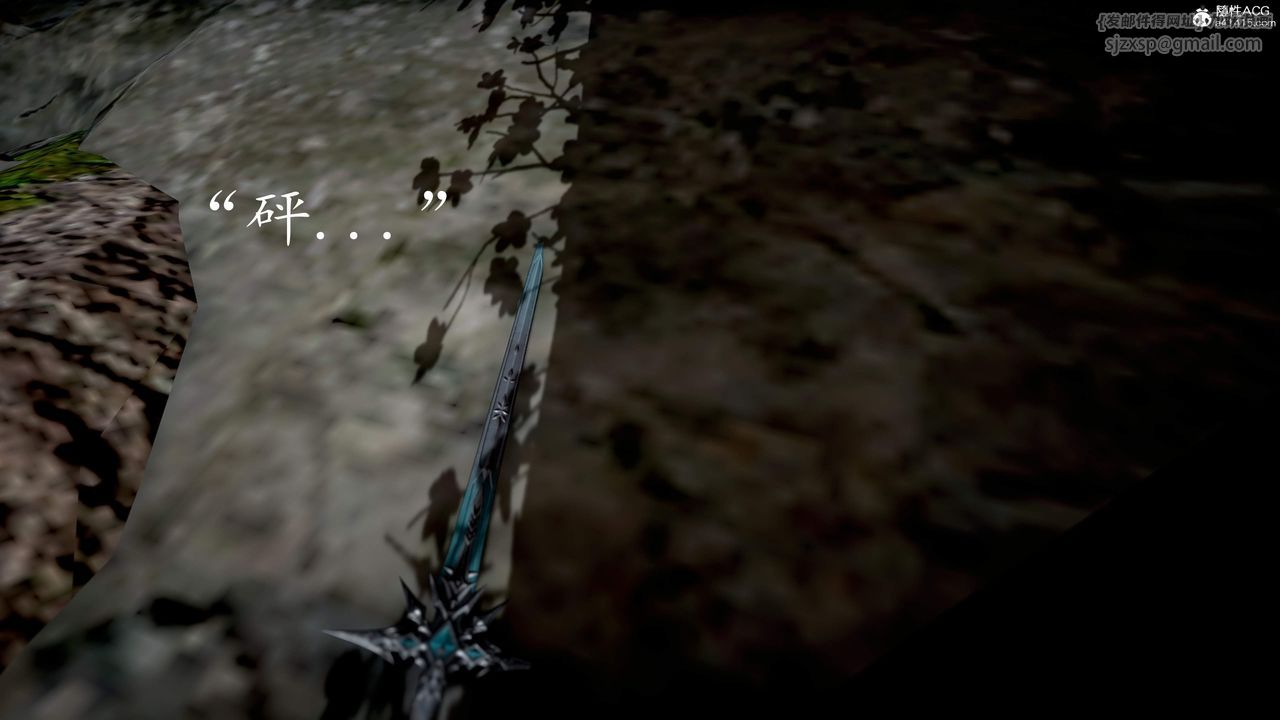 [3D]神谕第三季第02話