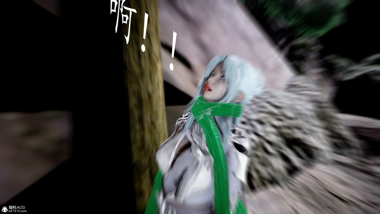 [3D]神谕第三季第02話