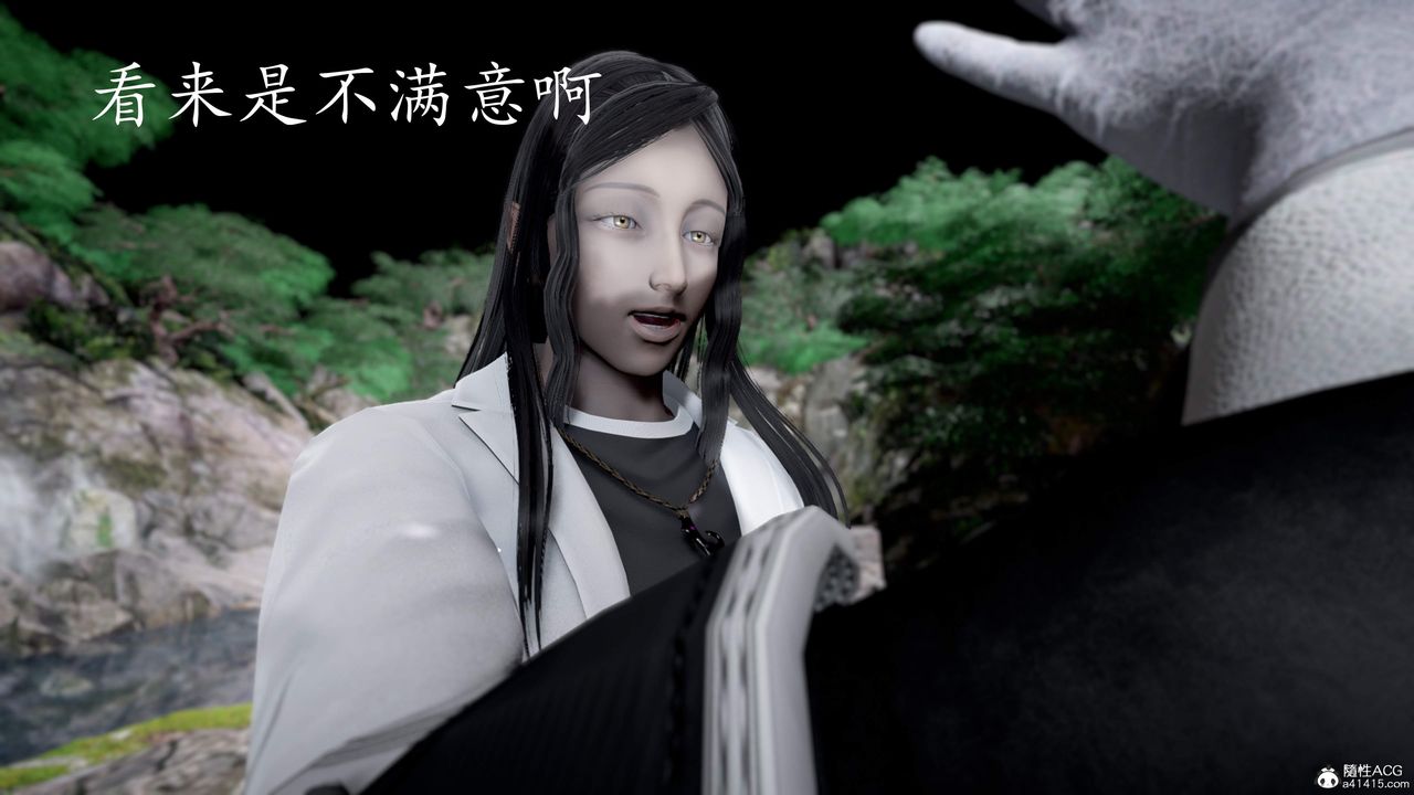 [3D]神谕第三季第02話