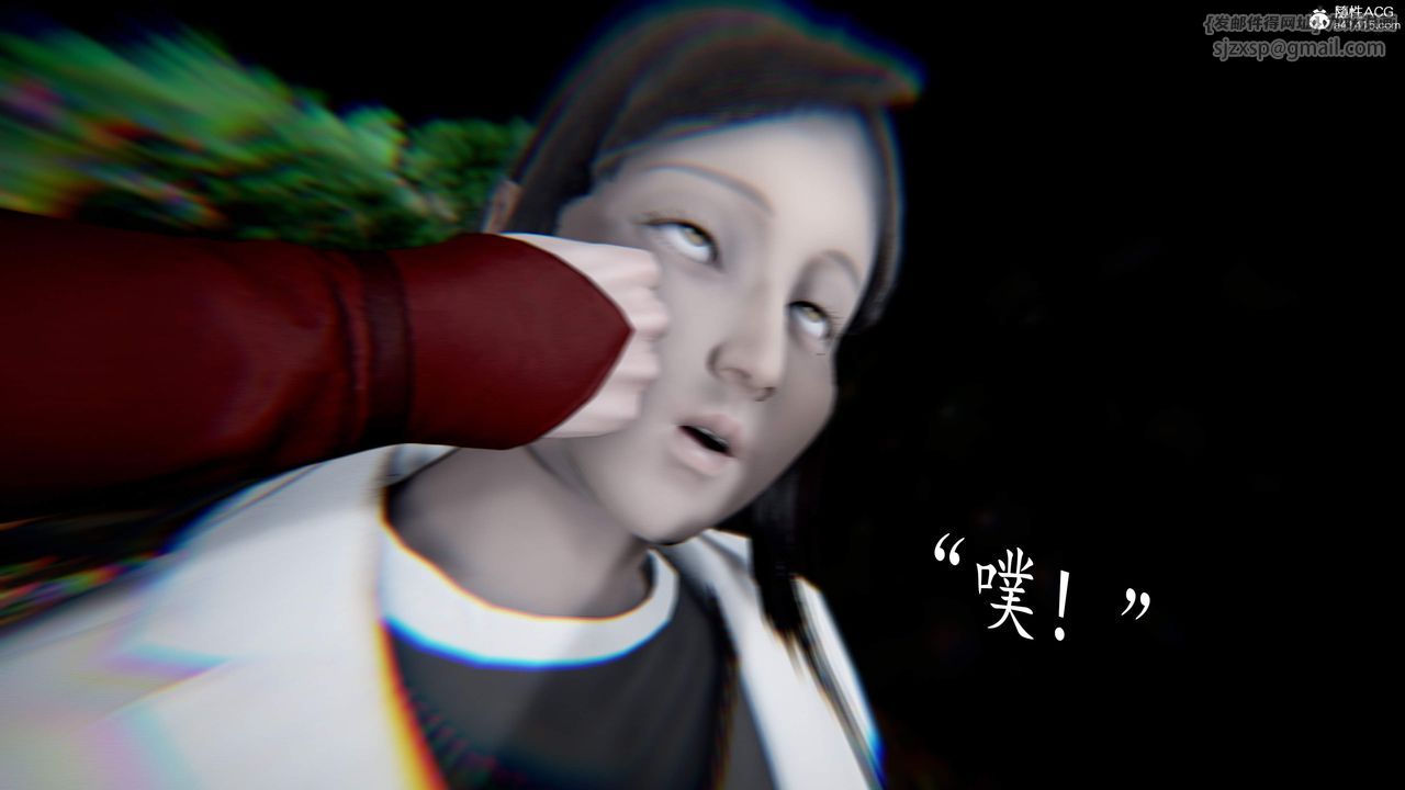 [3D]神谕第三季第02話