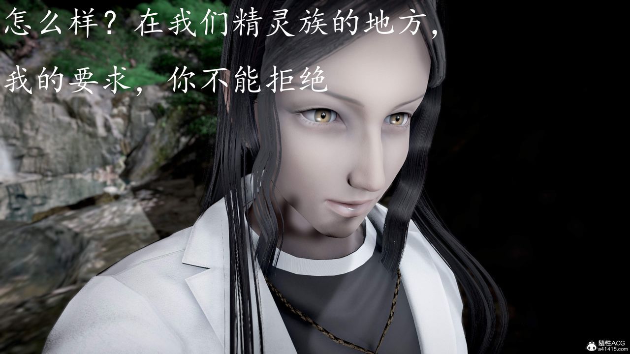 [3D]神谕第三季第02話