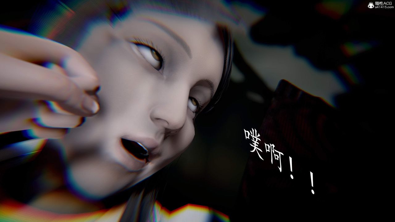 [3D]神谕第三季第02話