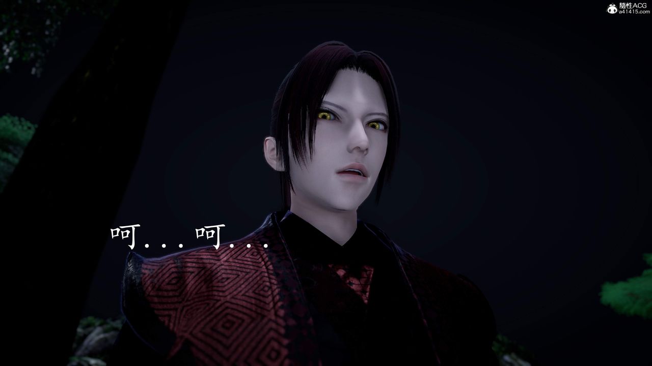 [3D]神谕第三季第02話