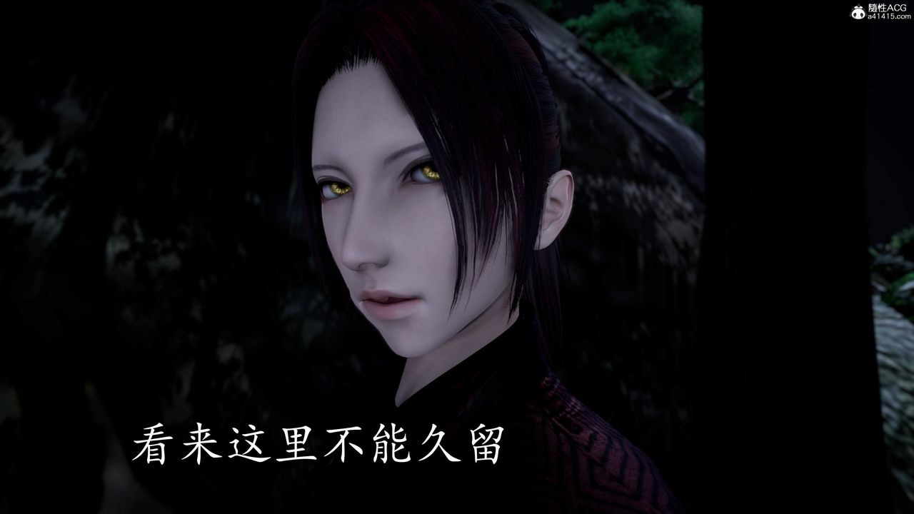 [3D]神谕第三季第02話