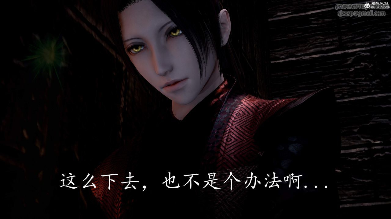 [3D]神谕第三季第02話