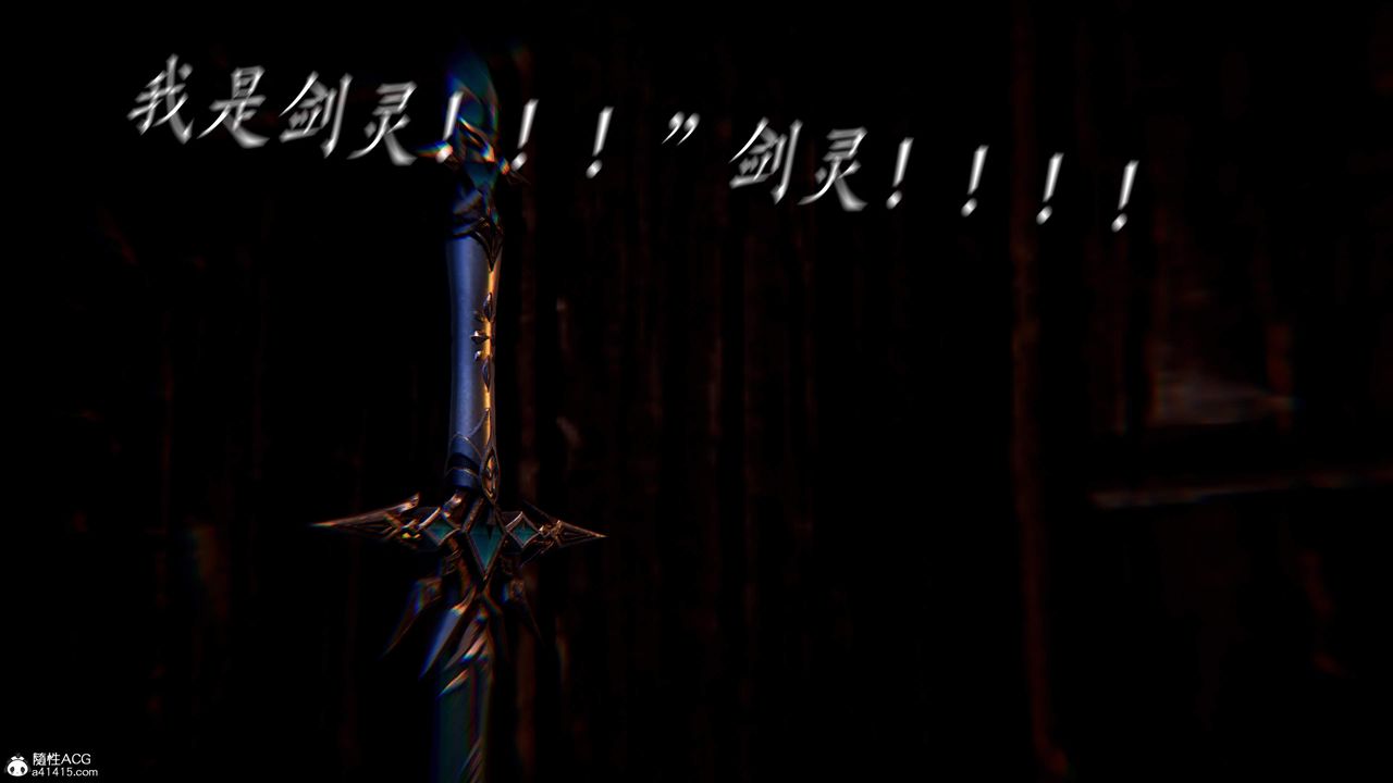 [3D]神谕第三季第02話