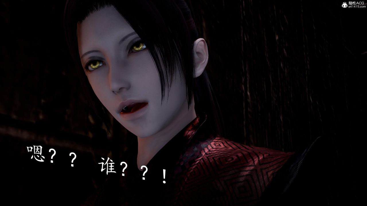 [3D]神谕第三季第02話