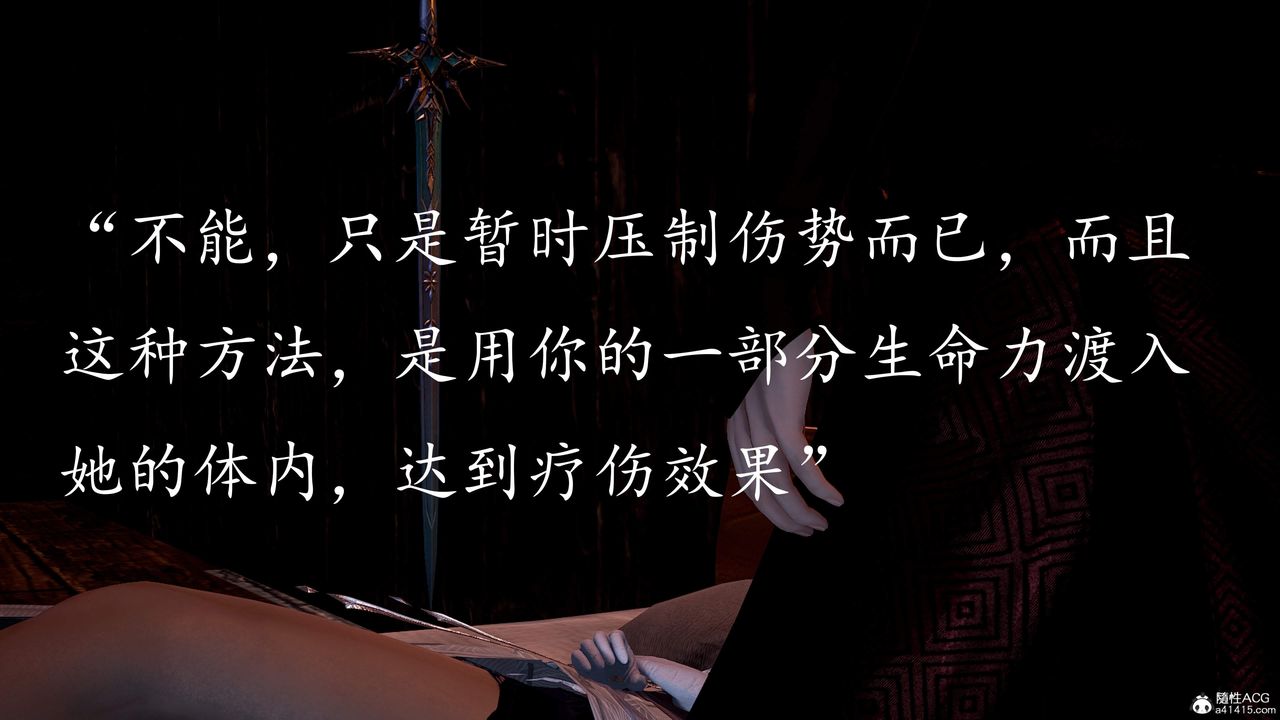 [3D]神谕第三季第02話