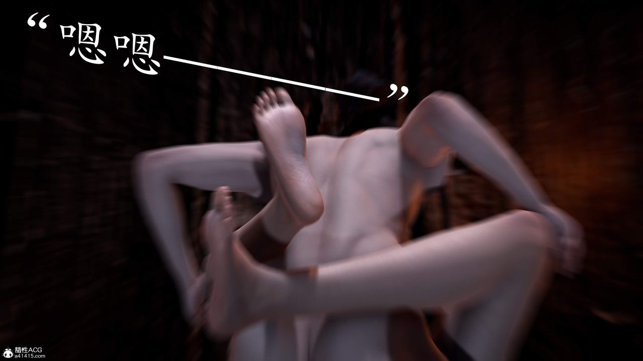 [3D]神谕第三季第02話