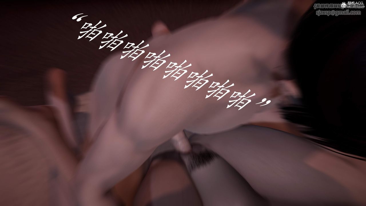 [3D]神谕第三季第02話