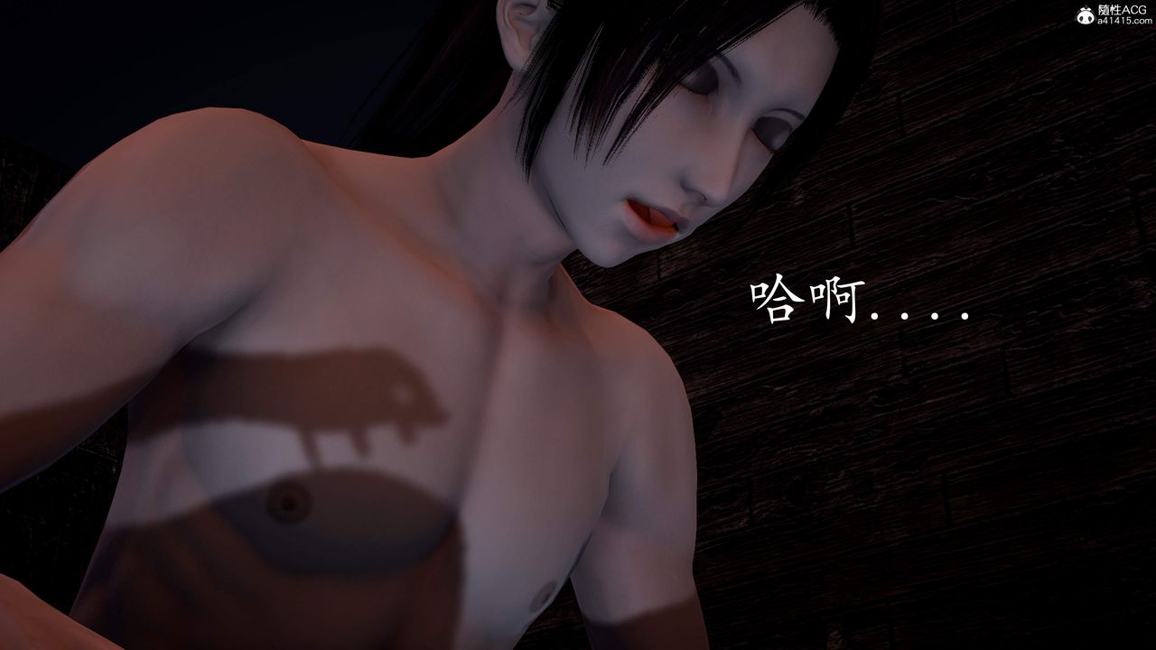 [3D]神谕第三季第02話