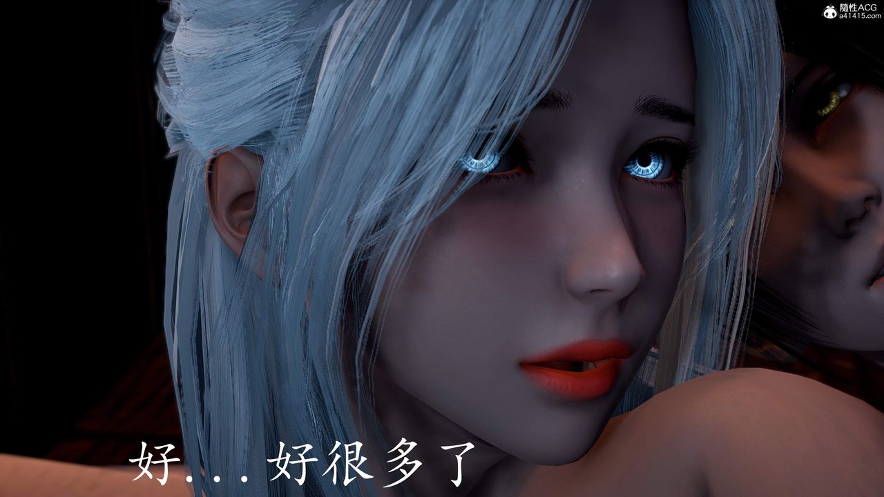 [3D]神谕第三季第02話