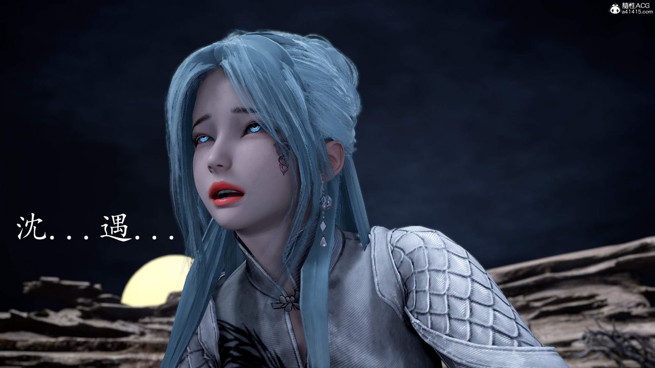 [3D]神谕第三季第02話