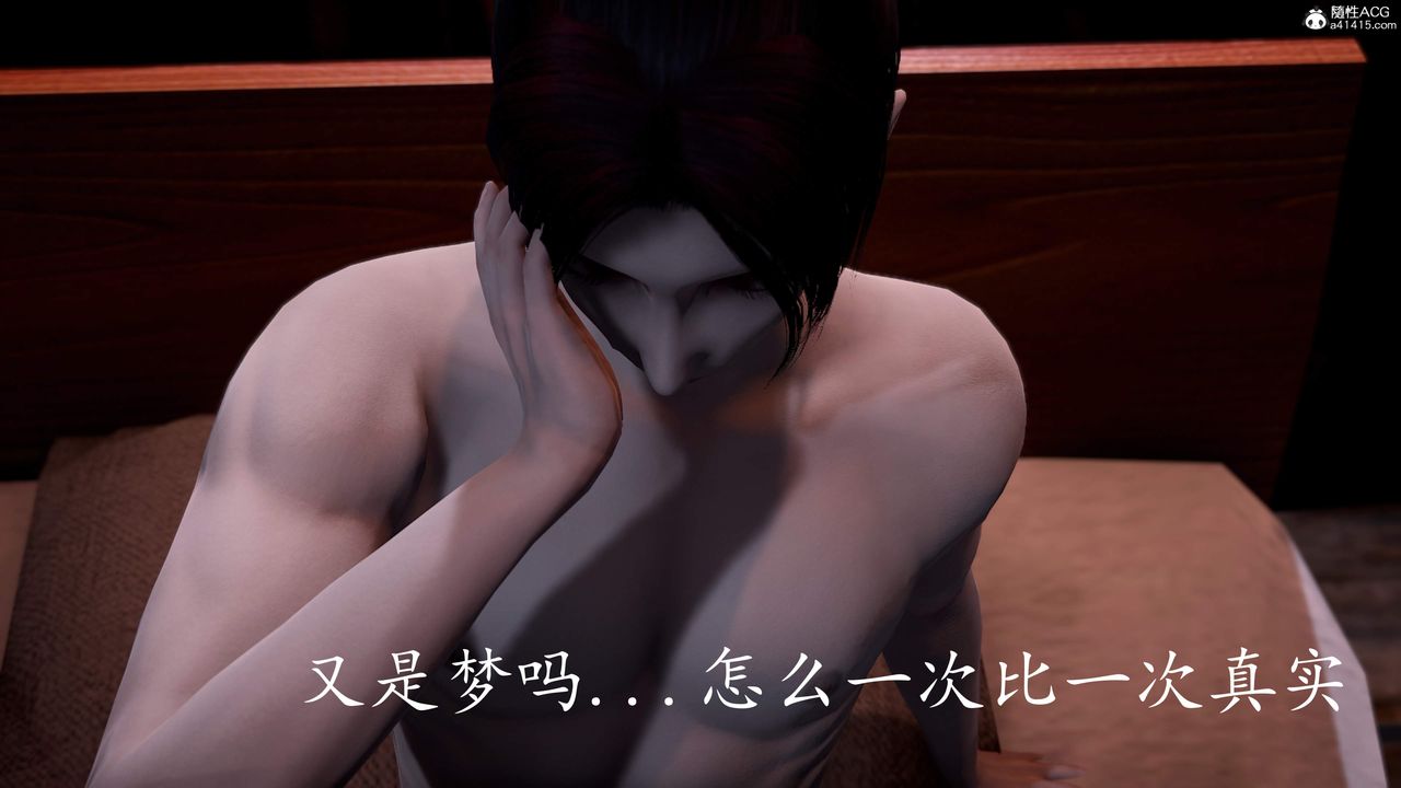 [3D]神谕第三季第02話