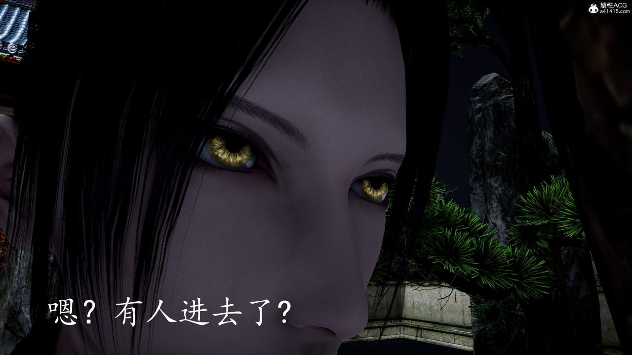 [3D]神谕第三季第03話