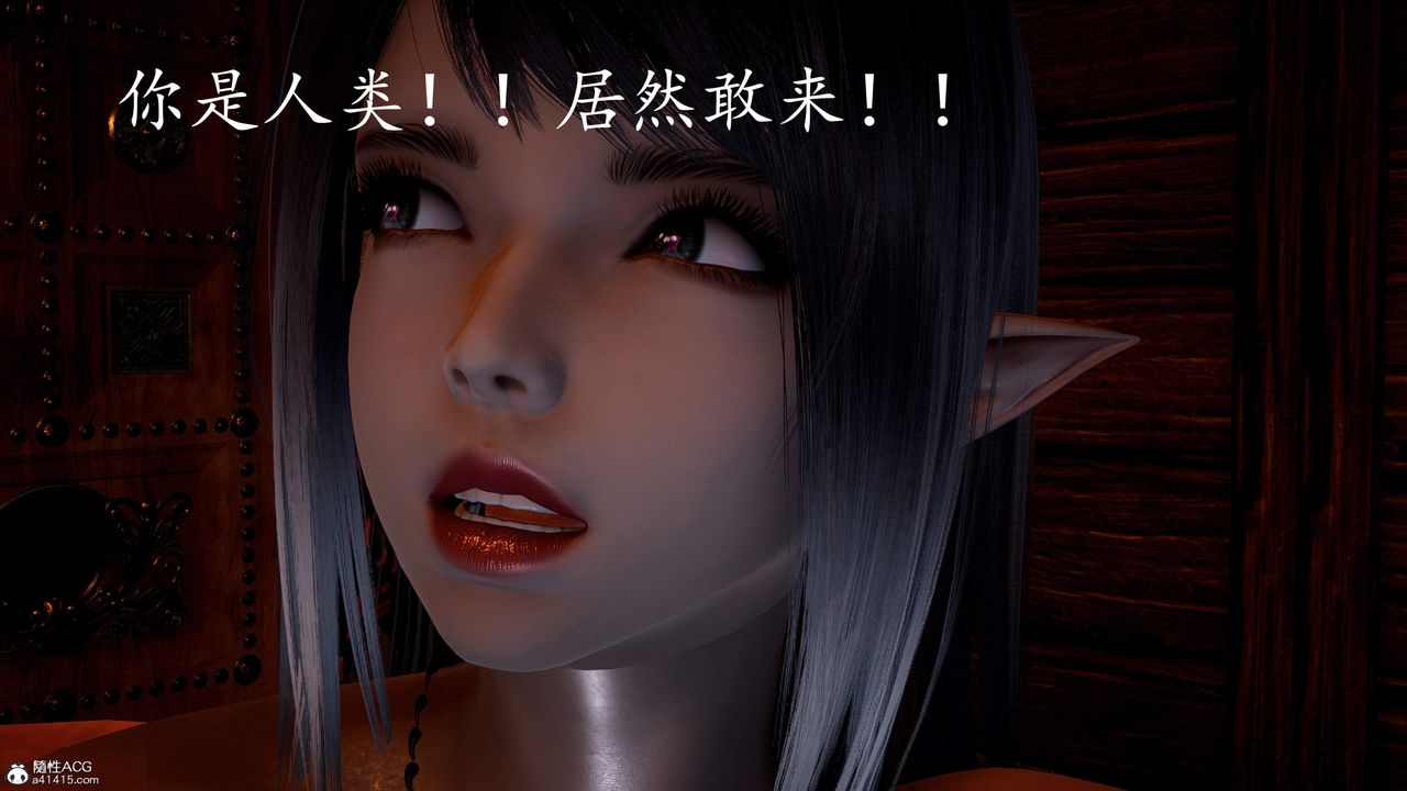 [3D]神谕第三季第03話