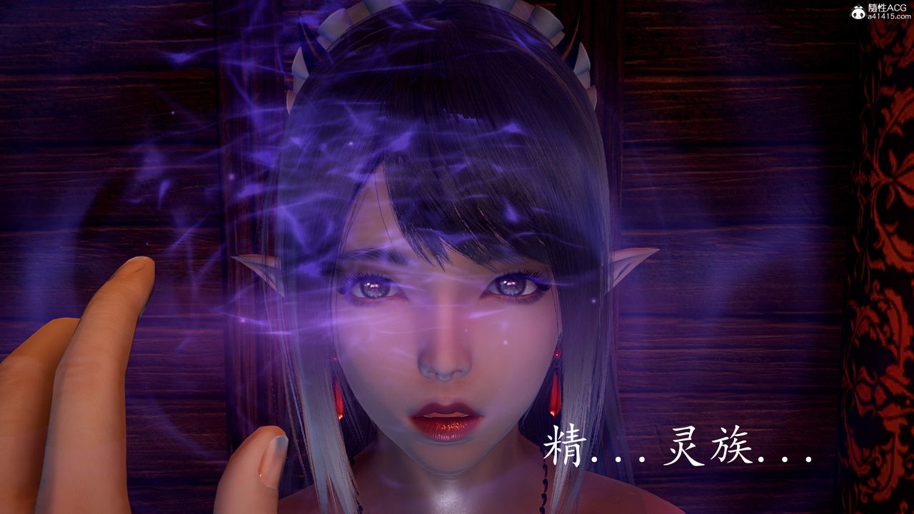 [3D]神谕第三季第03話