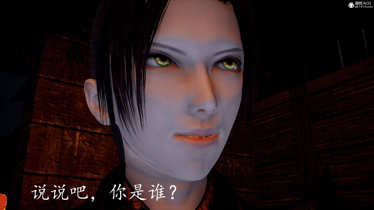 [3D]神谕第三季第03話