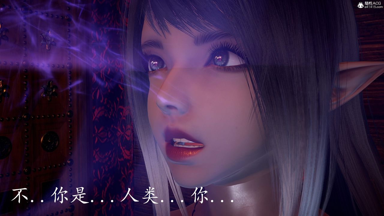 [3D]神谕第三季第03話