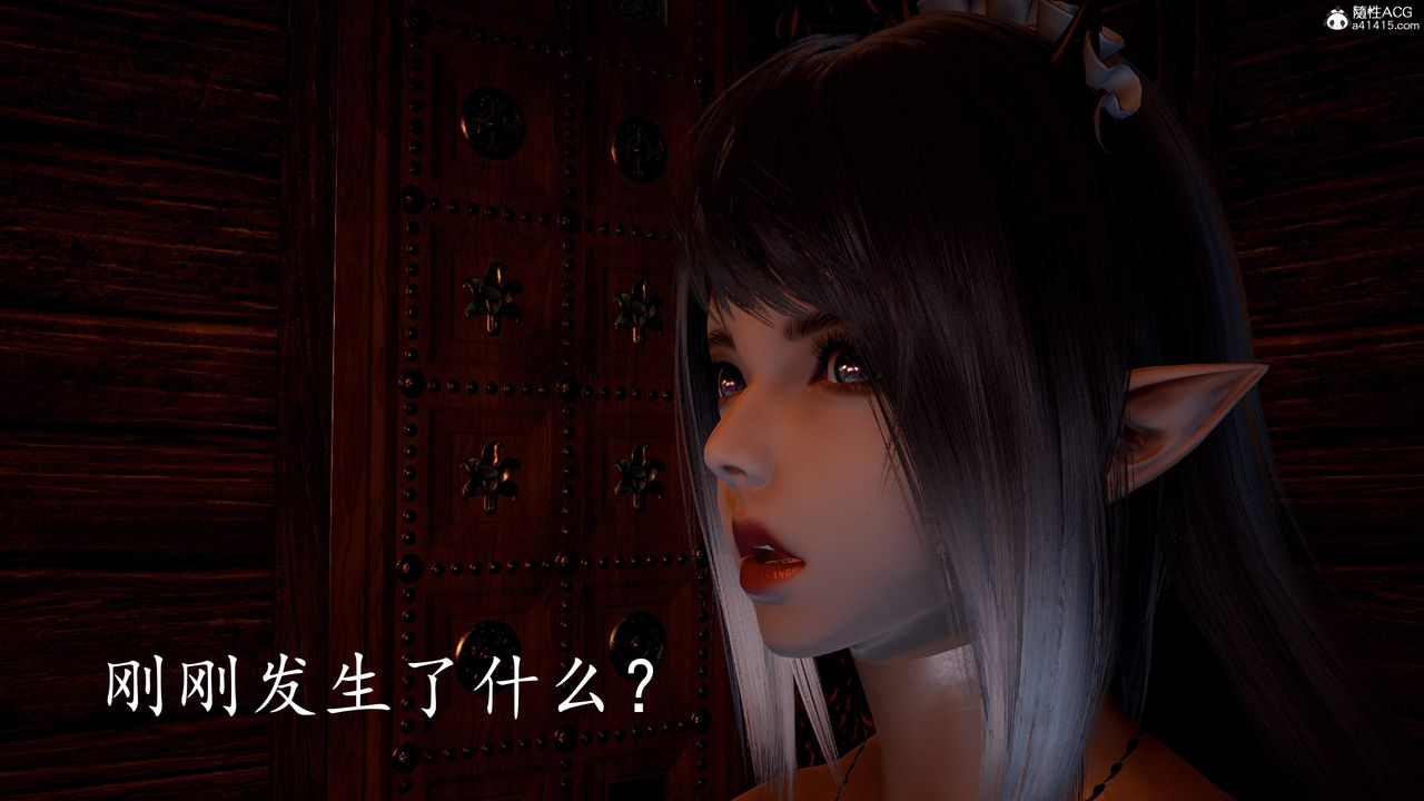 [3D]神谕第三季第03話