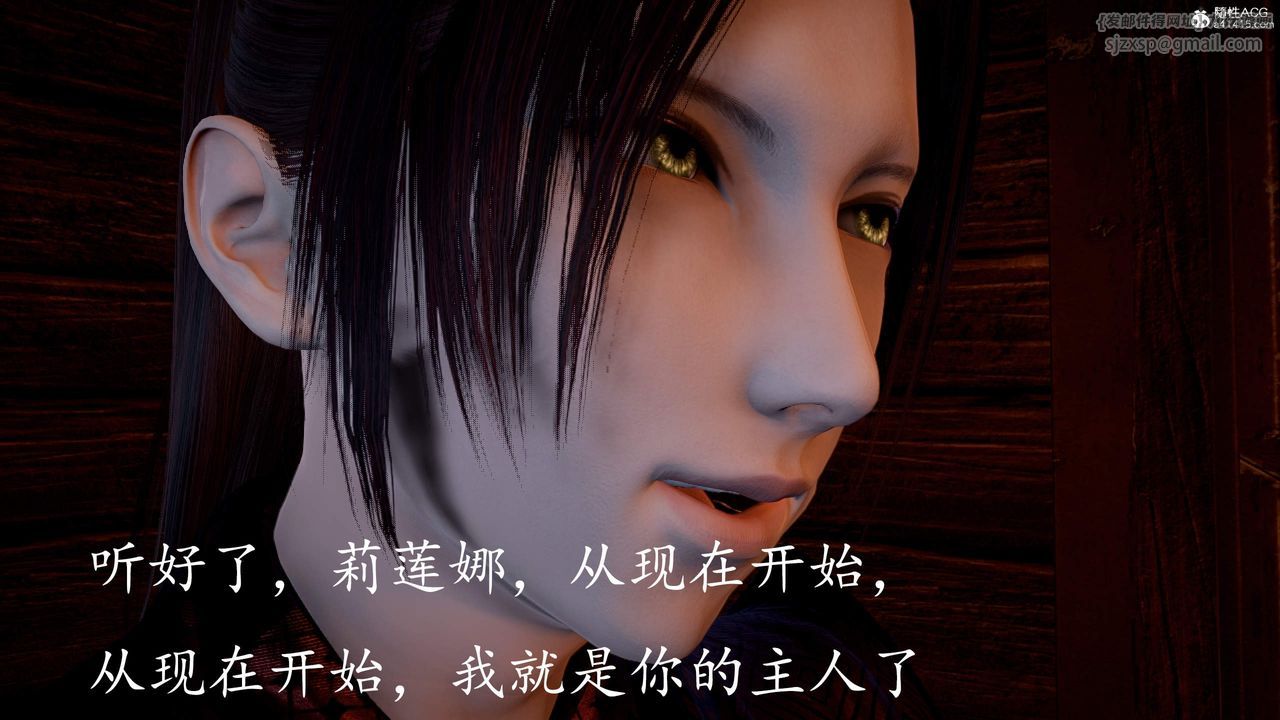 [3D]神谕第三季第03話