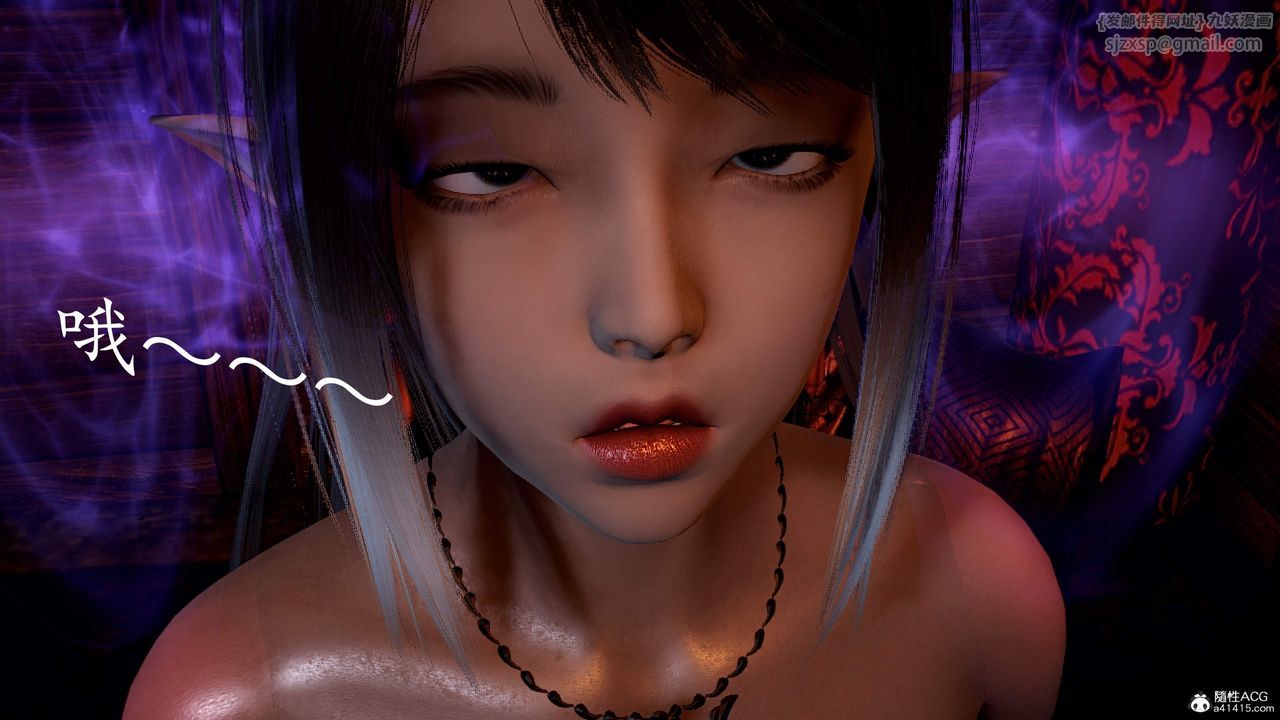 [3D]神谕第三季第03話