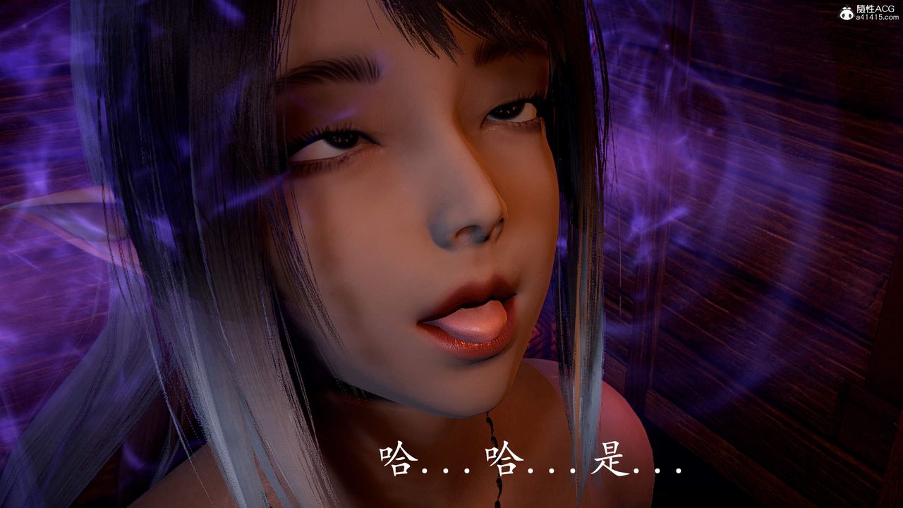 [3D]神谕第三季第03話