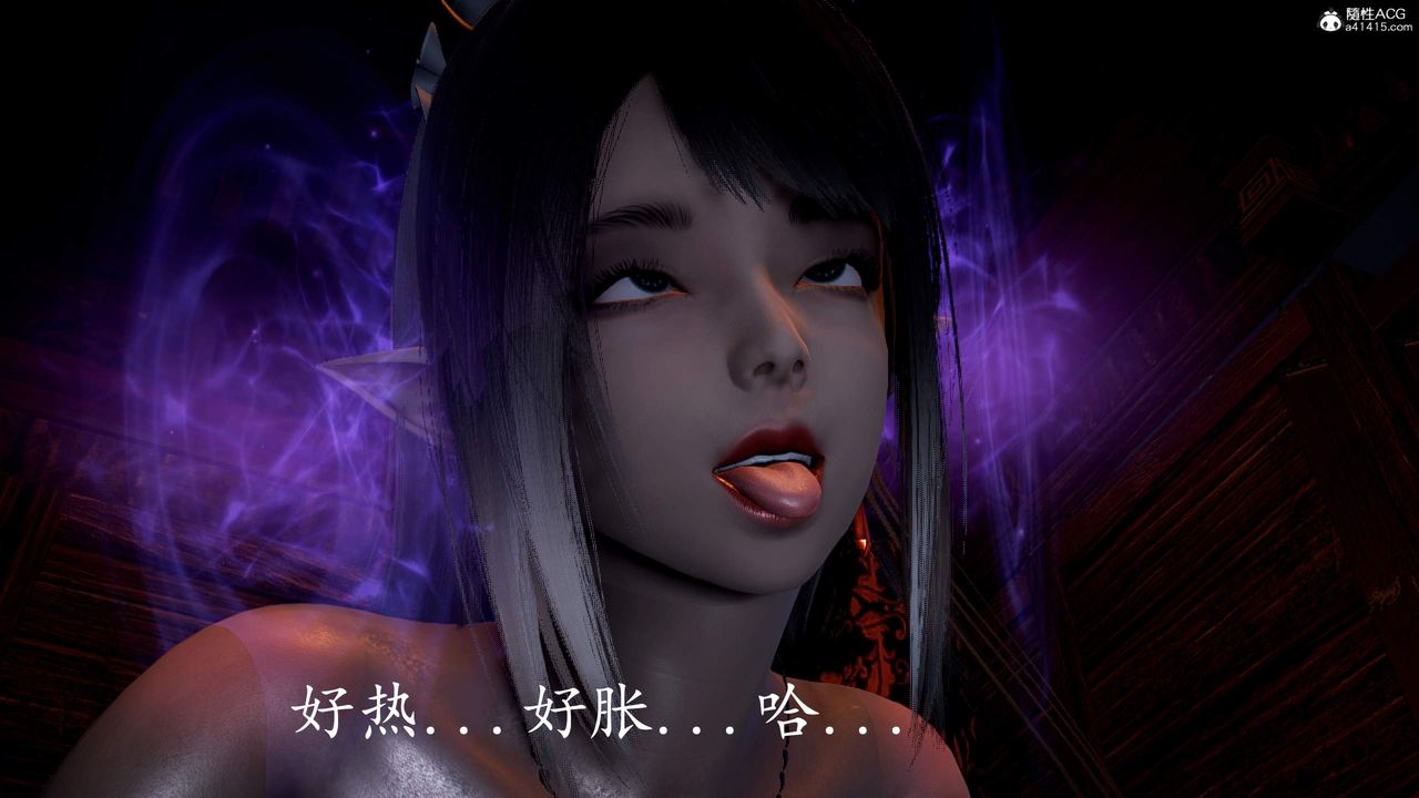 [3D]神谕第三季第03話