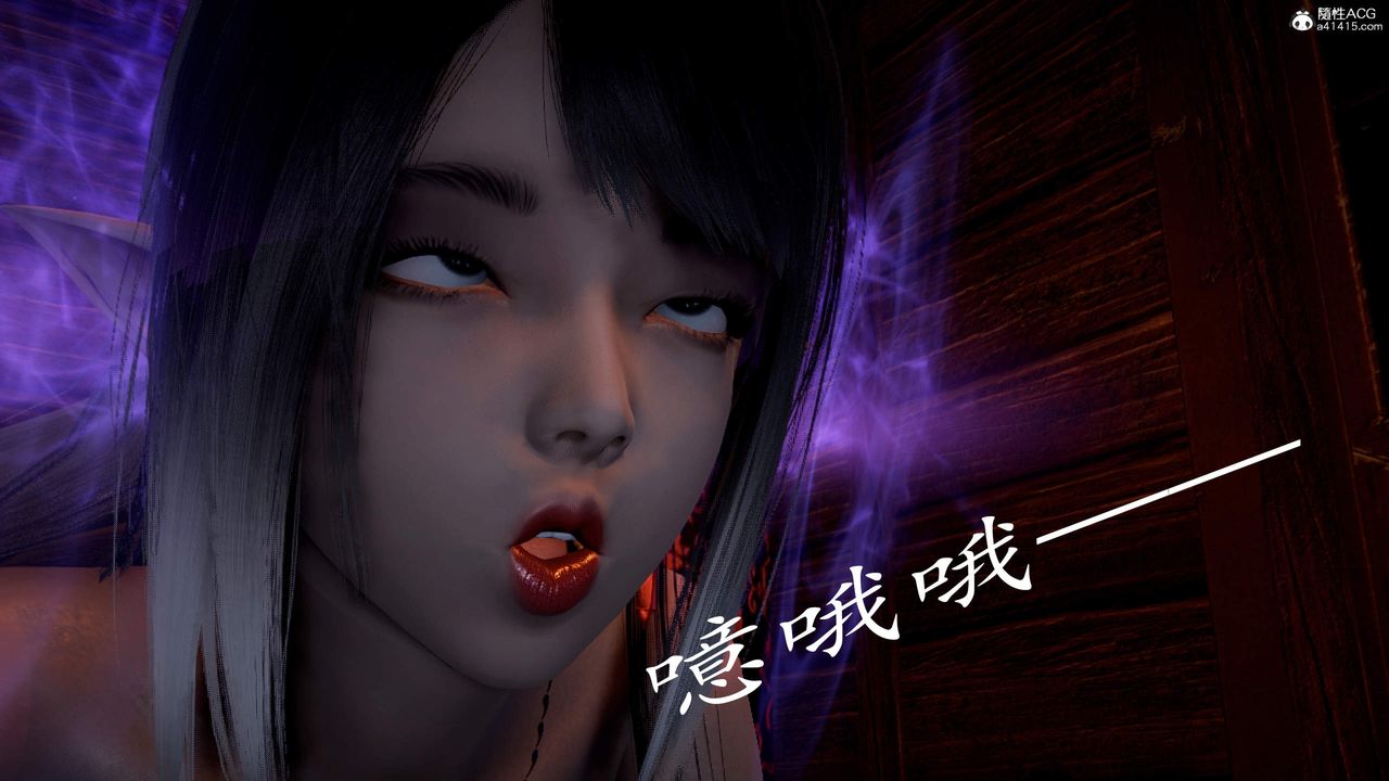 [3D]神谕第三季第03話