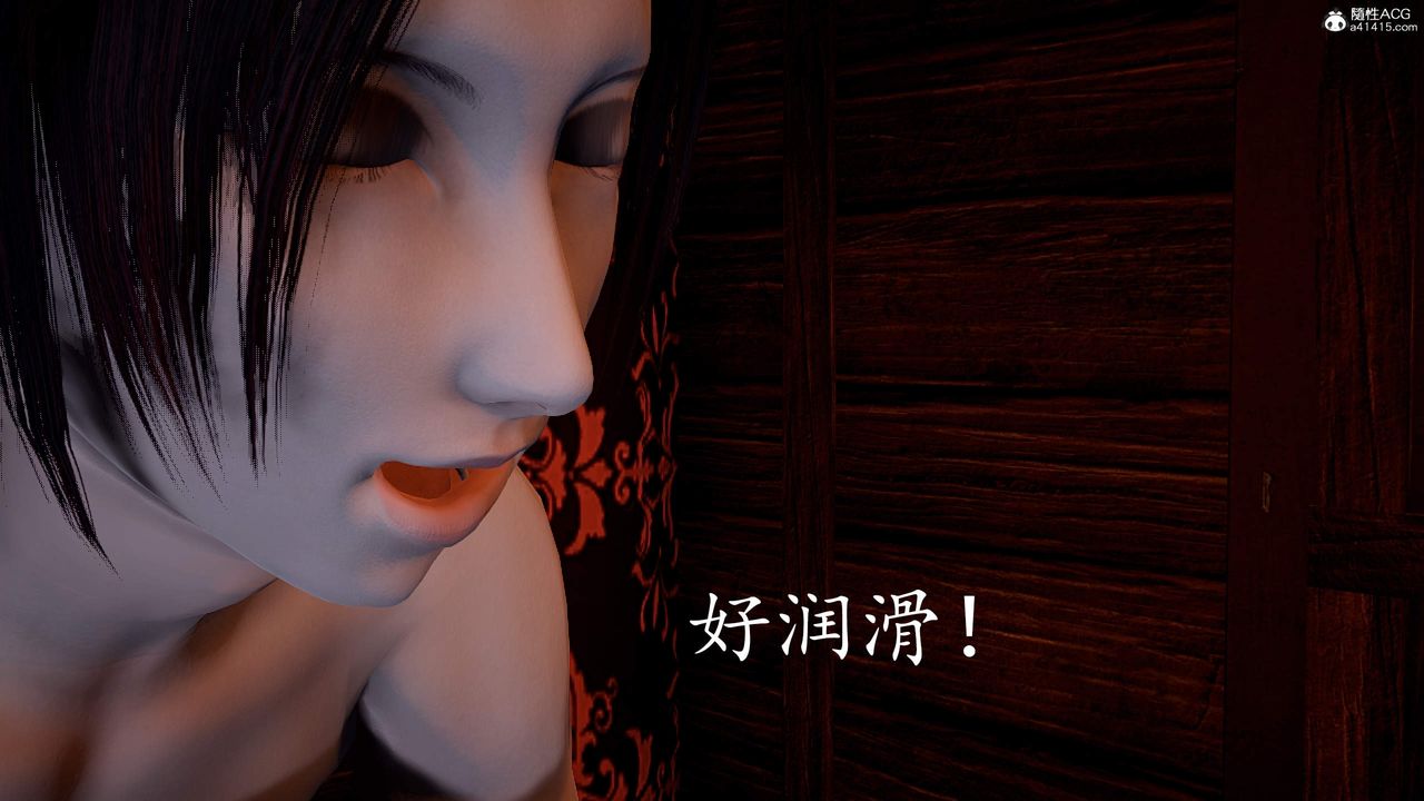 [3D]神谕第三季第03話