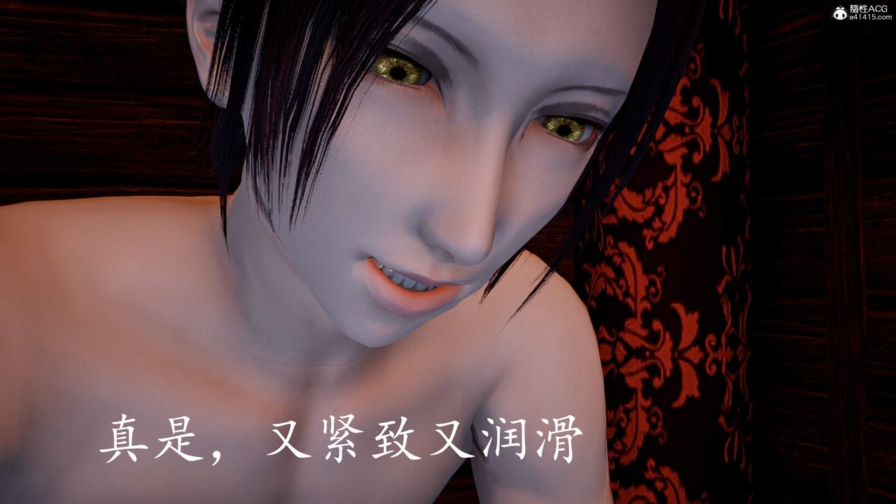 [3D]神谕第三季第03話