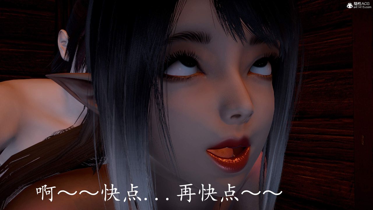 [3D]神谕第三季第03話