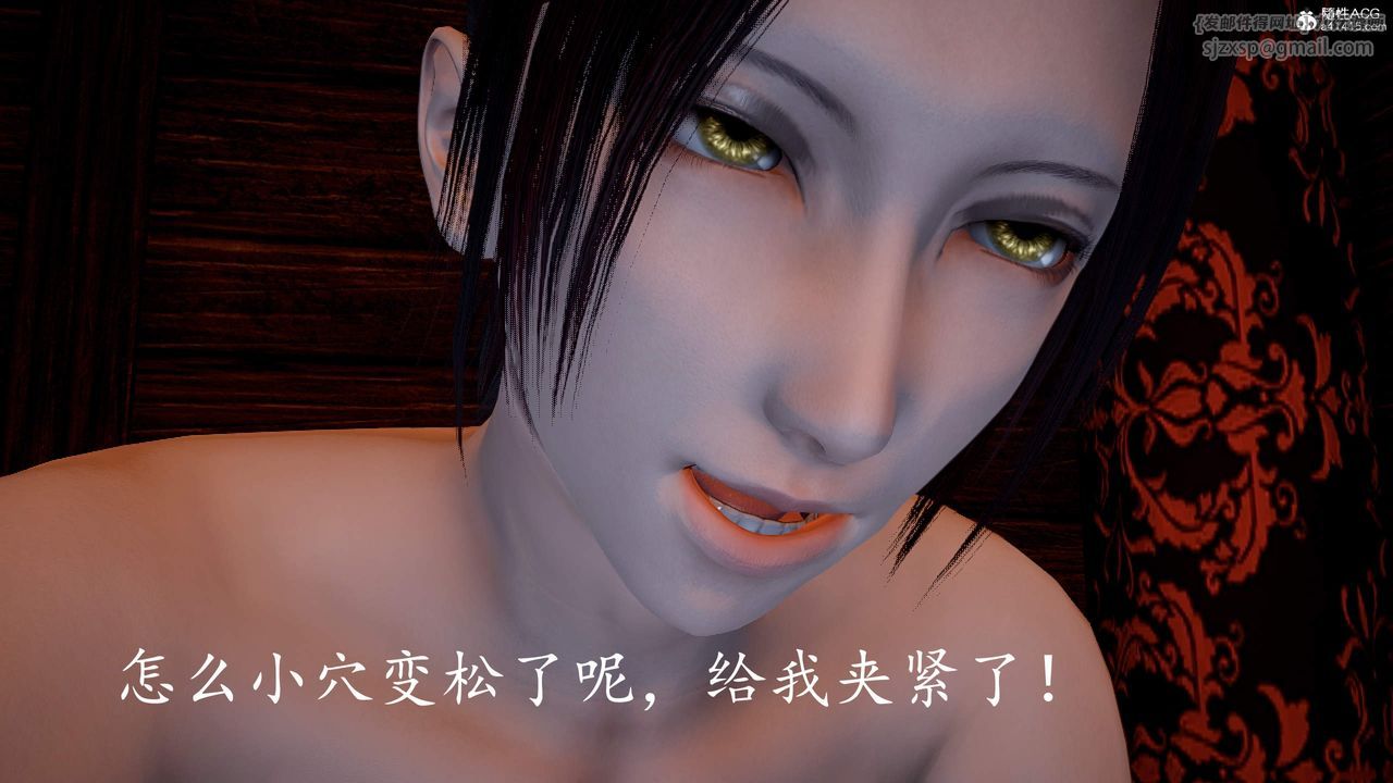 [3D]神谕第三季第03話